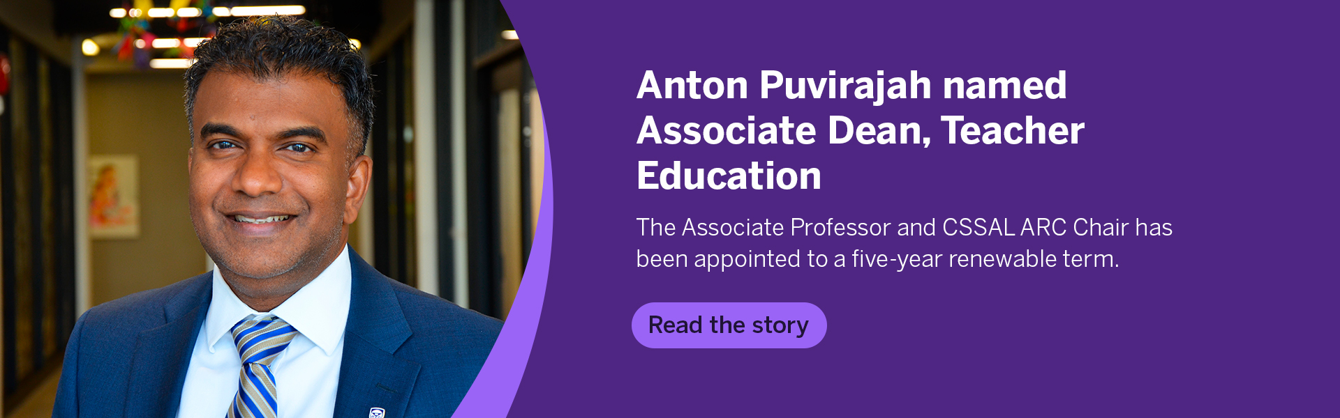 A photo of Associate Dean, Teacher Education, Dr. Anton Puvirajah.